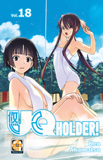 UQ Holder